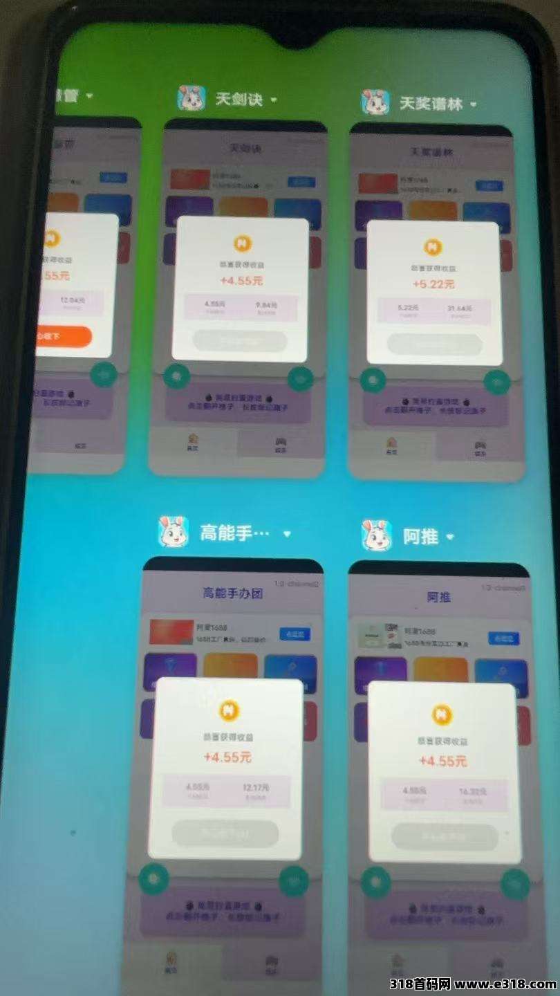 赚 多多广告联盟提供教程自动养机工具安卓可批量