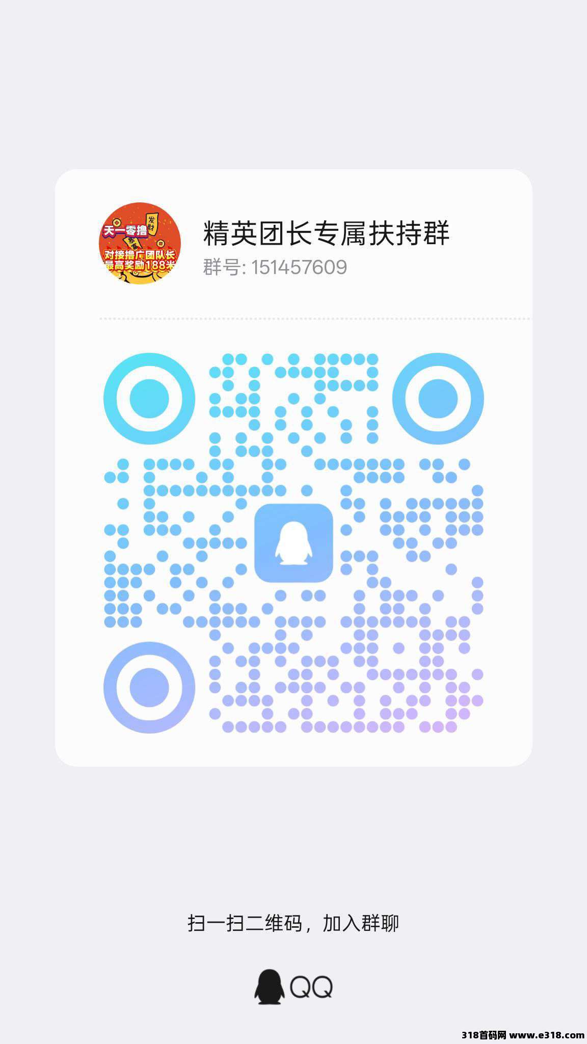 五福夺宝首码，首次扫码扶持高，零撸广告，不养机保底收益