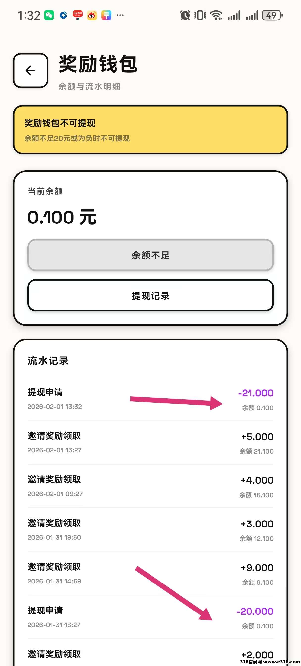 2026年度高热度副业，纯零撸优步走路赚钱