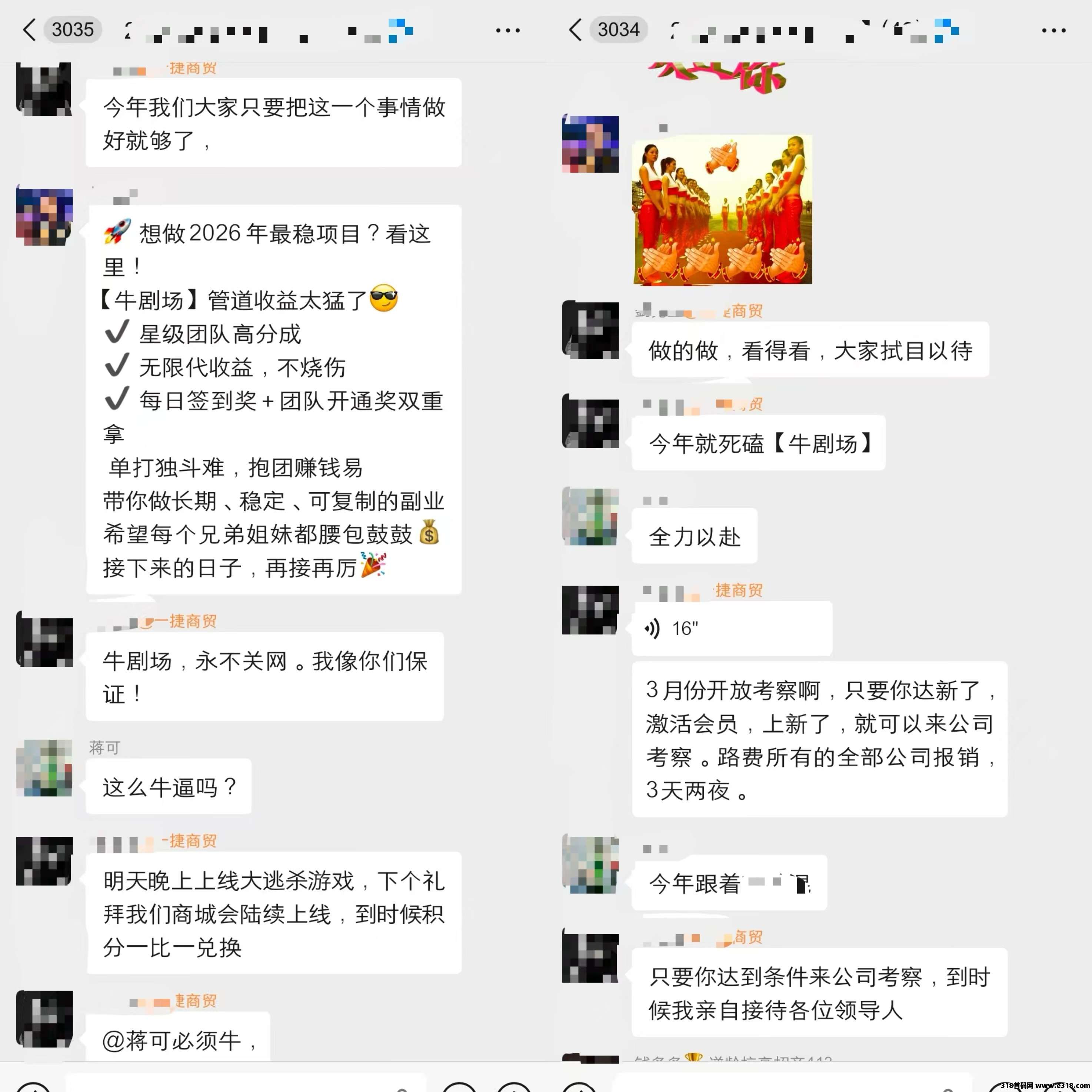 牛牛剧场火爆内测零门槛