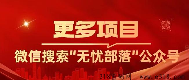 阿探请吃饭吃外卖，外卖霸王餐终极省钱攻略来了！