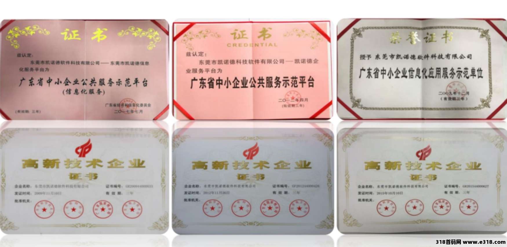 跨享数字公社即将上线，2026黑马零撸