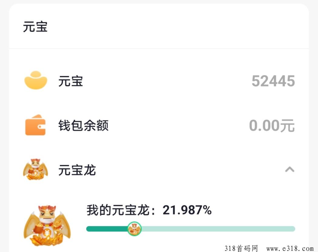 陀螺世界，一个稳定多年的老项目