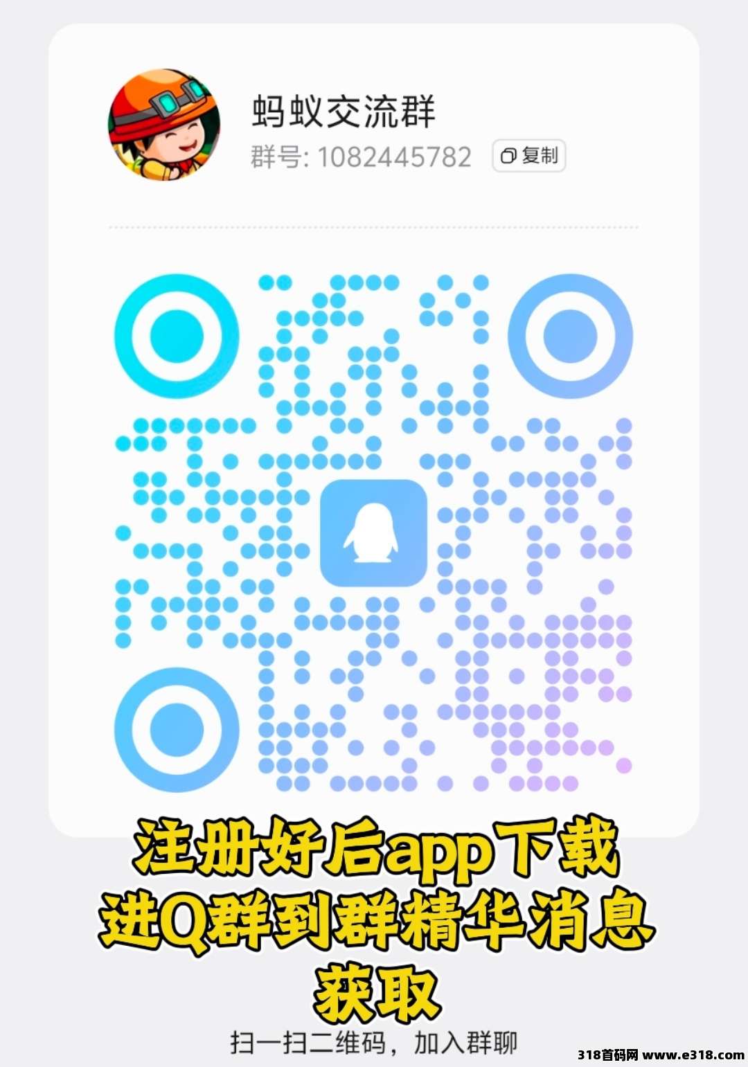 首码蚂蚁副业任务红利每天收益