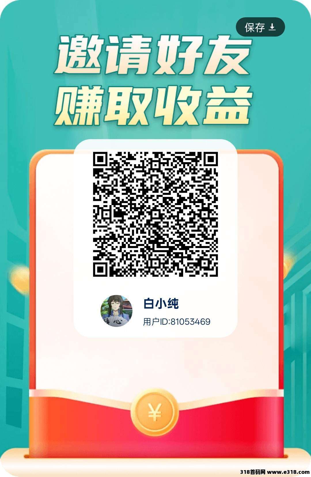 〖掌玩乐和乐〗零撸广告，不养机保底收益高