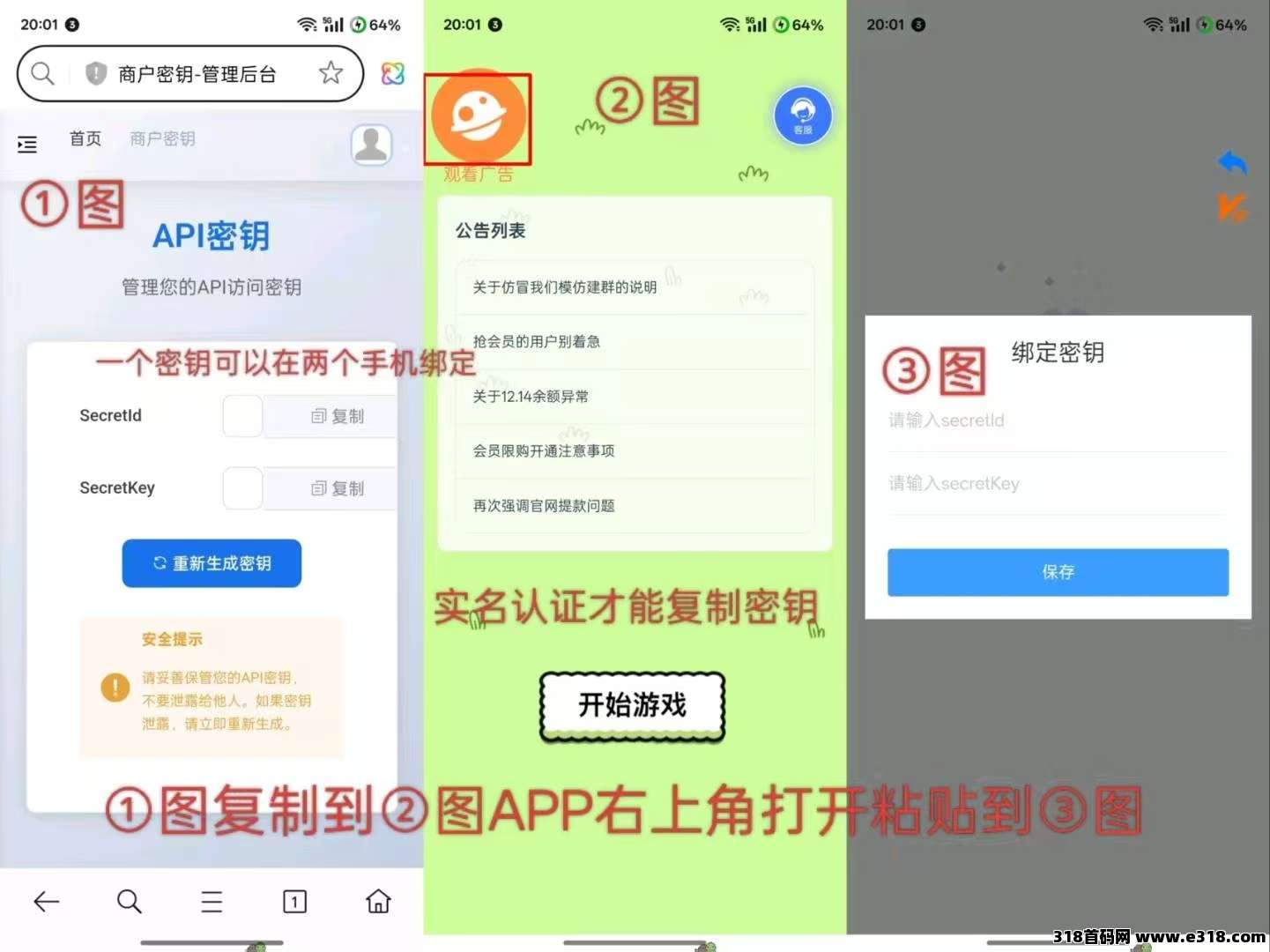 青苹果广告赚，无需养机，轻松赚米可撸可开周卡，年度强烈推荐！