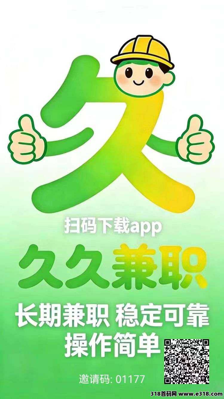 【久久尖职】2026头条代挂运营，你出号我提供素材