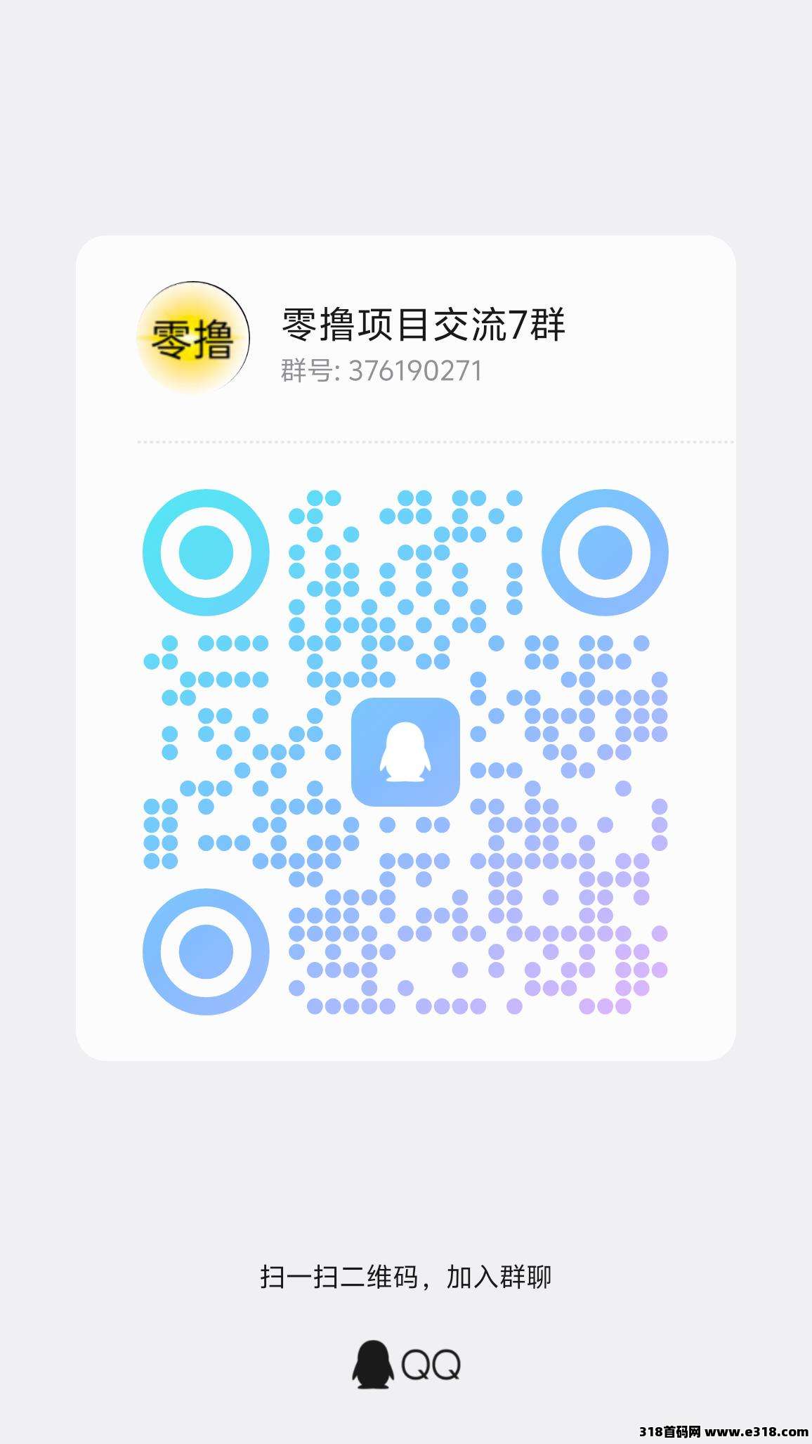 红尾鹤，不养机直接上车