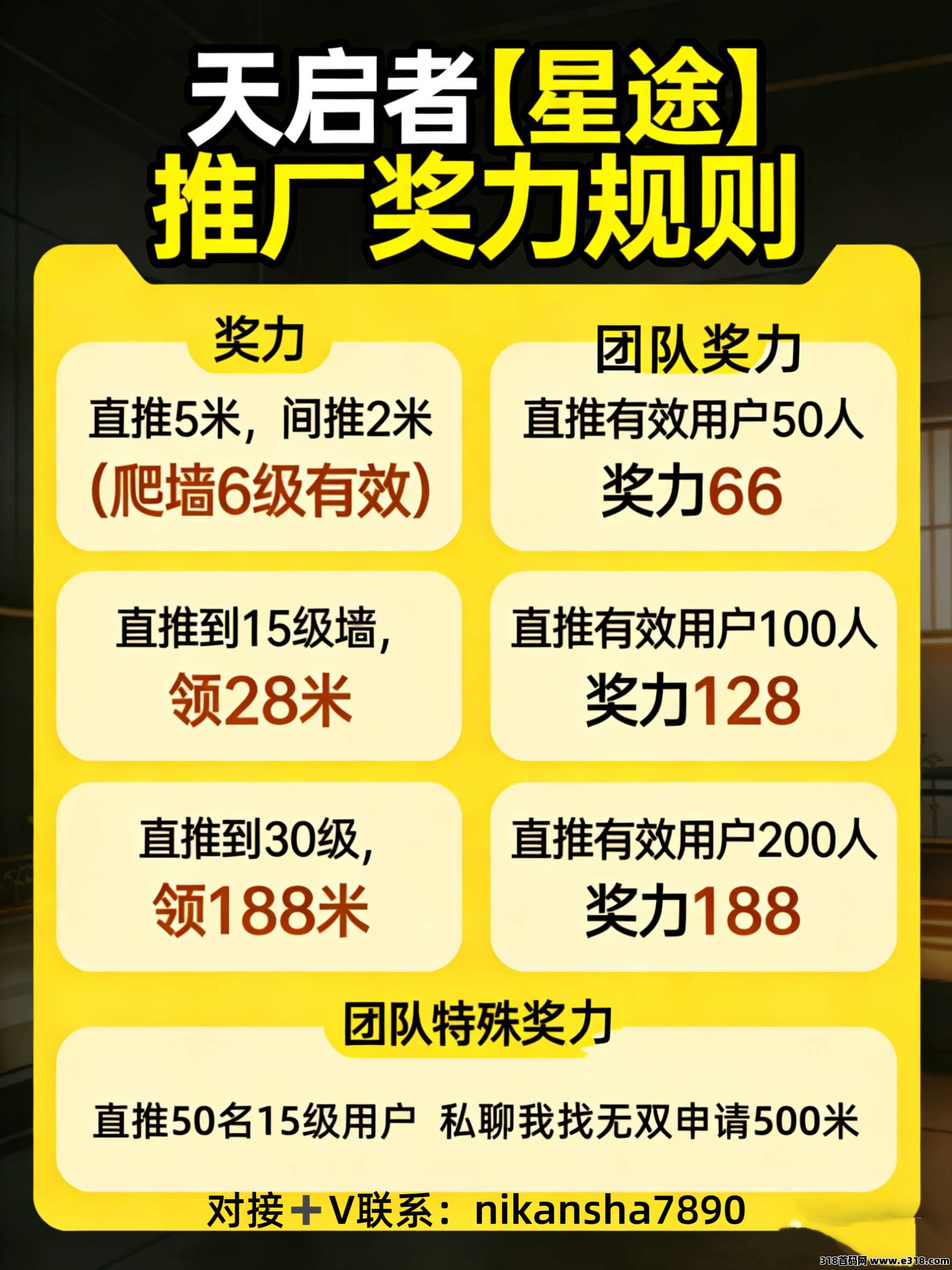 【星途3.0】重新归来！0撸玩家福音