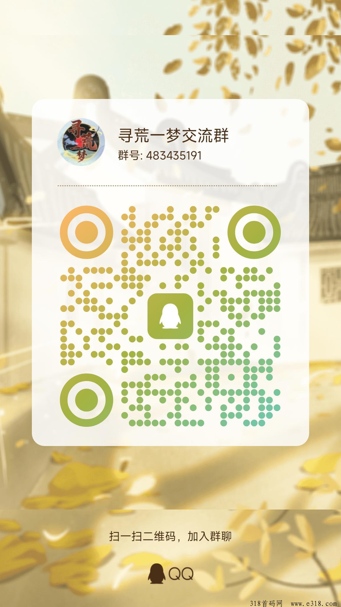 寻荒一梦，制作真的非常顶