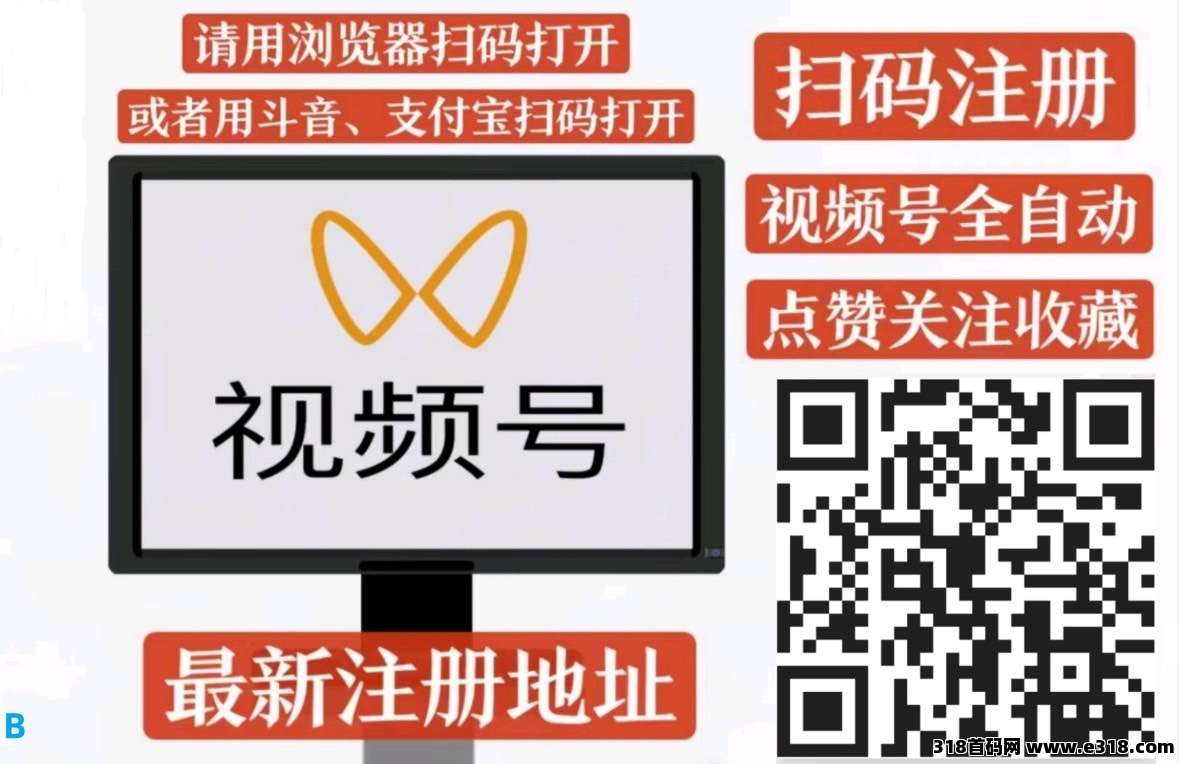 一斗米挂机，紧急更新在，完全稳定嘿嘿