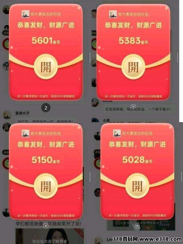 晋业魔方，零撸广告赚，保底收益高，放水中，不养机