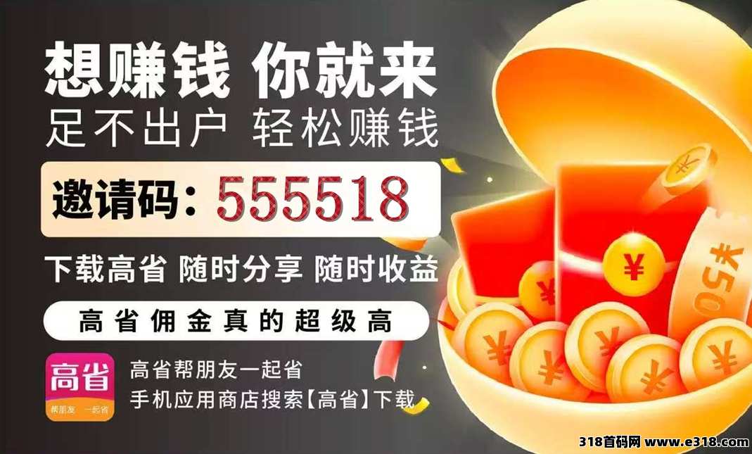 高省，广州电影票优惠券入口，哪吒闹海电影在线观看完整版