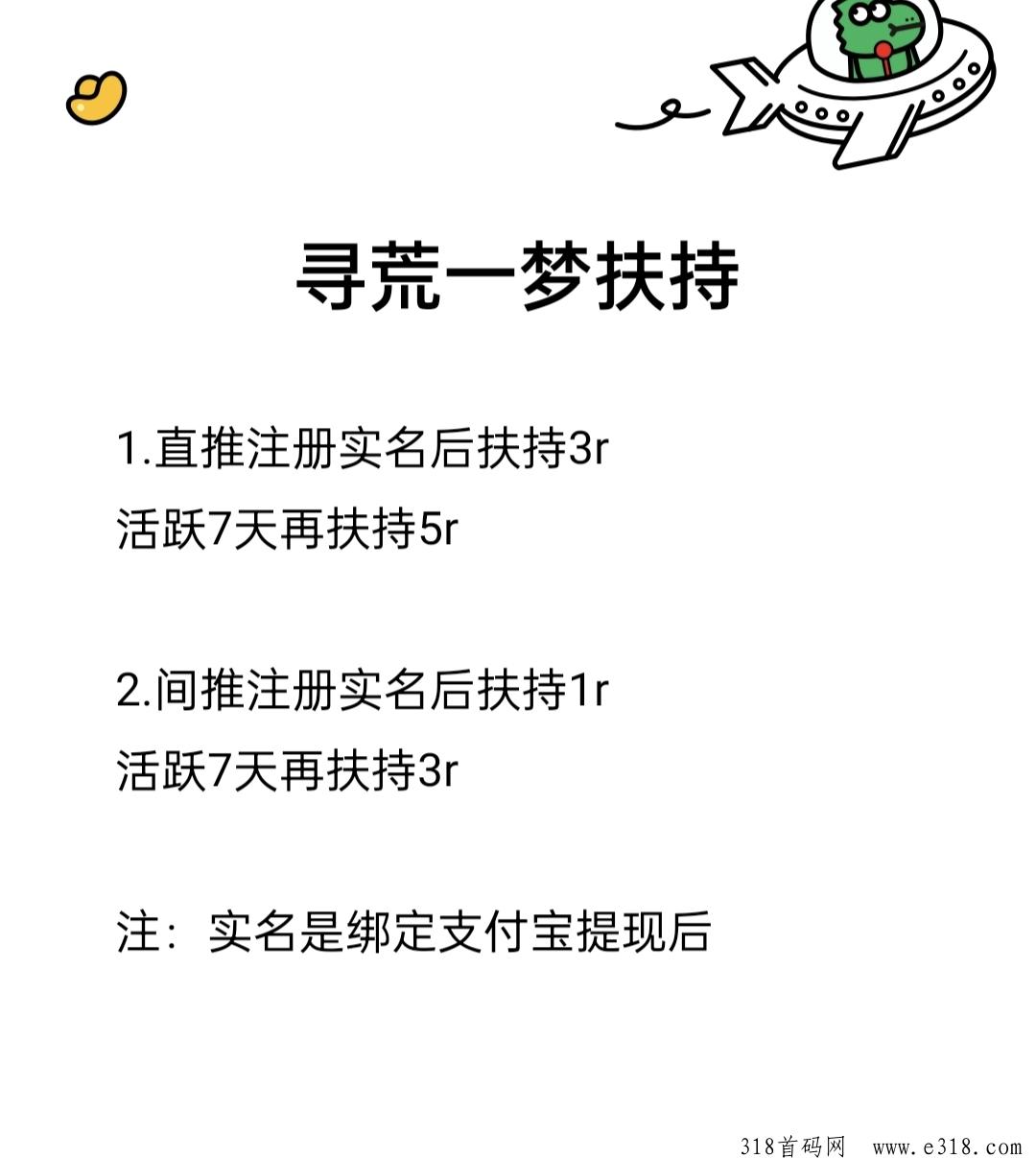 寻荒一梦，制作真的非常顶