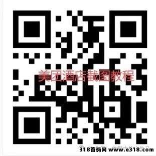 小差使六年老平台，酒店截图调研单价高，提现秒到靠谱
