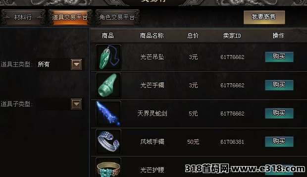低投入副业，大魔神游戏搬砖，零氪轻松休闲搬砖！