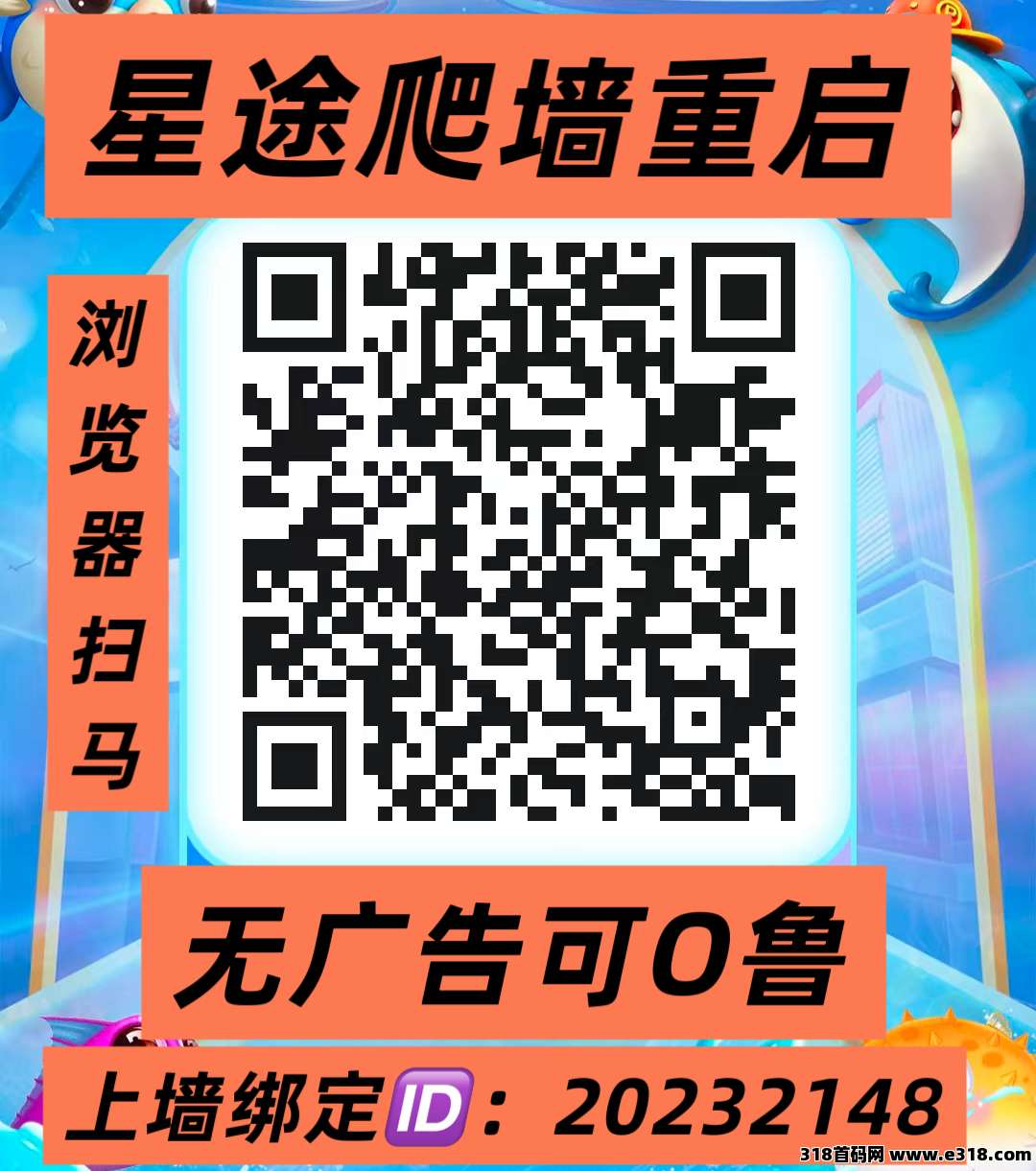 【星途】0撸模式重新归来