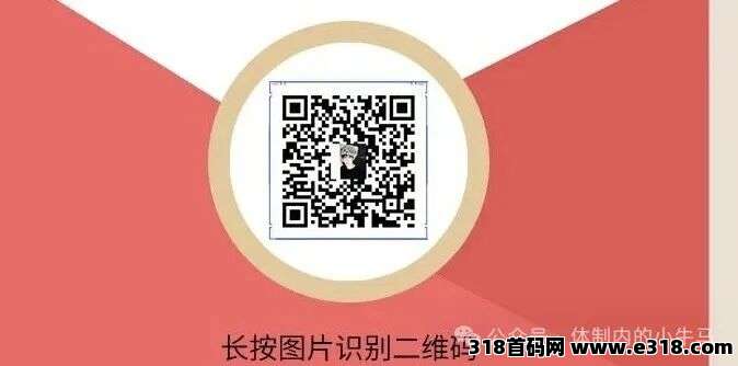 小差使六年老平台，酒店截图调研单价高，提现秒到靠谱