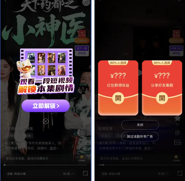 爱创猫：一款0撸平台，也是ai创作工具，支持一键成片带货！