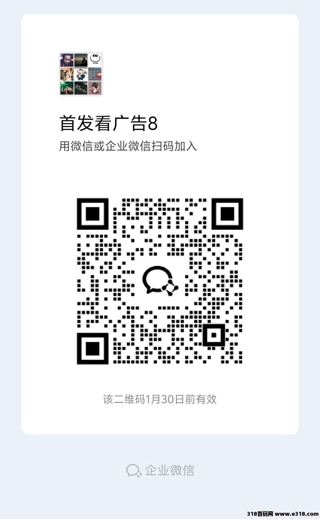 首码，趣盈看广告，收益稳定