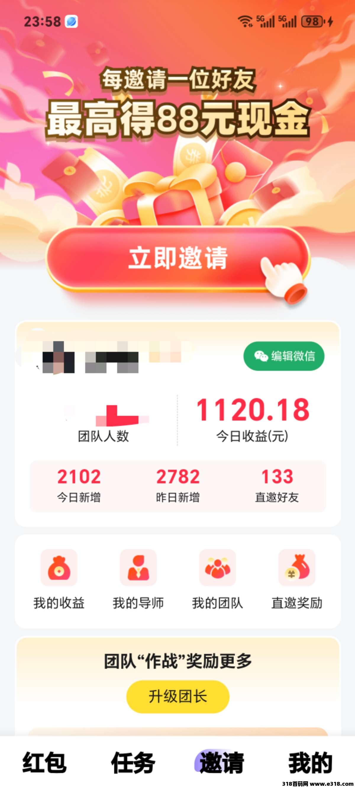 百赚联盟不养机零撸