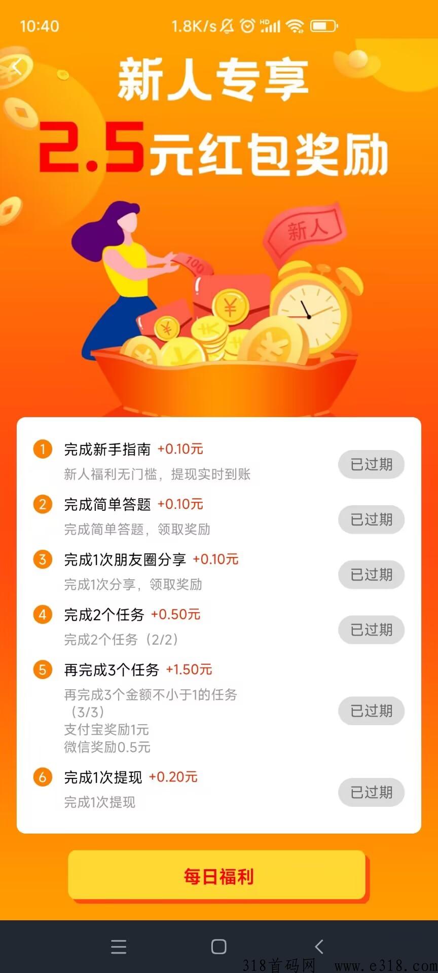 赏帮赚，完美避开风险