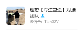 智链星途，看的看赚的赚，此战一战上岸