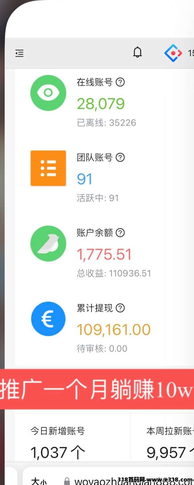 一斗米挂机，稳定前进的，每天不一样