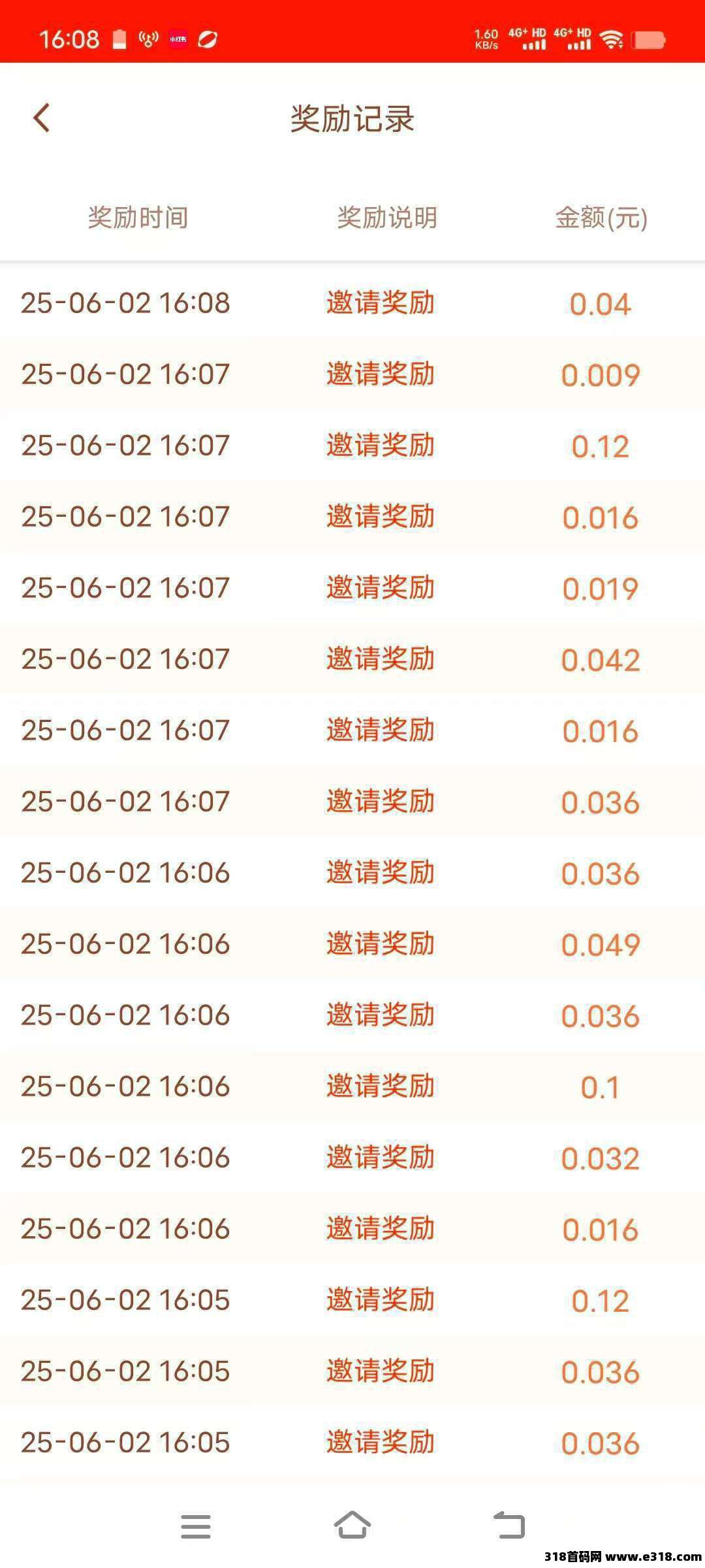 【有多多】零撸看广告赚，不养机，保底收益高，团队模式