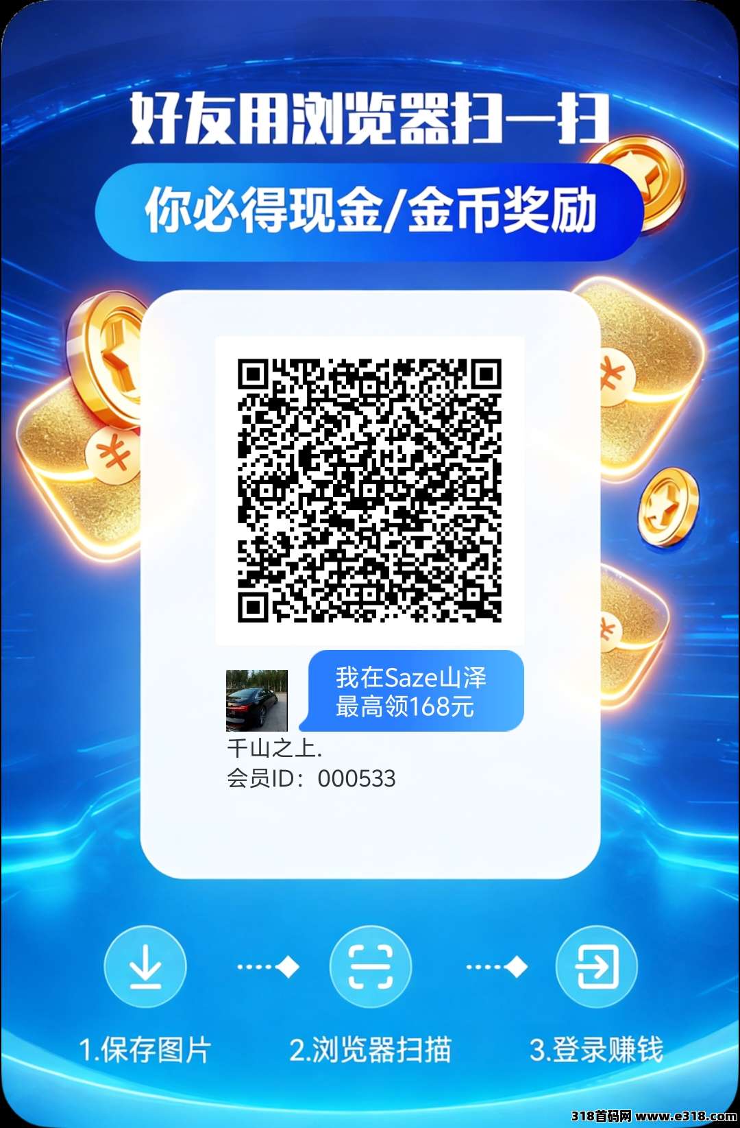 官方首码山泽，刚出一秒