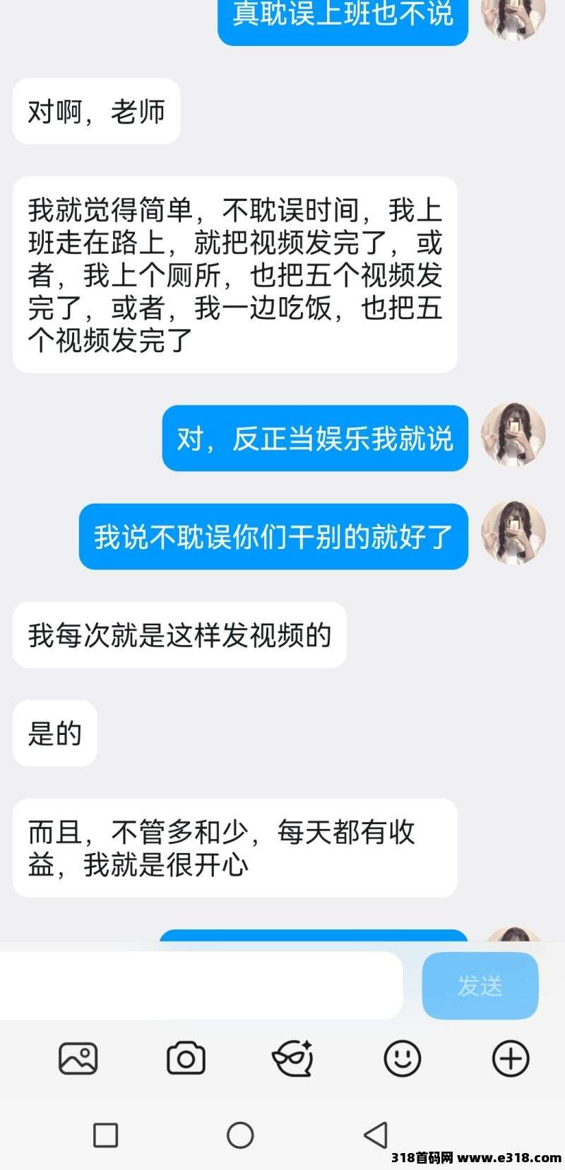 简云零撸发视频赚收益，现在正是加入的时机