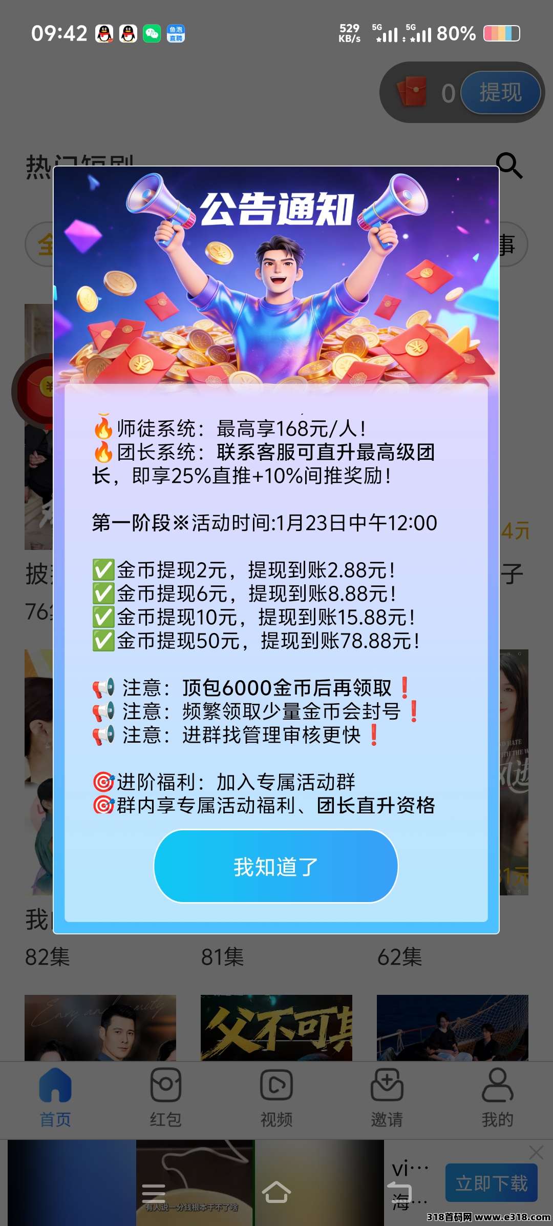 官方首码山泽，刚出一秒