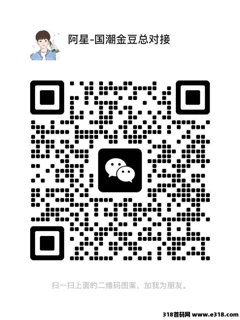 国潮金豆版，听说新项目预约报名注册还能领红包？人人有份