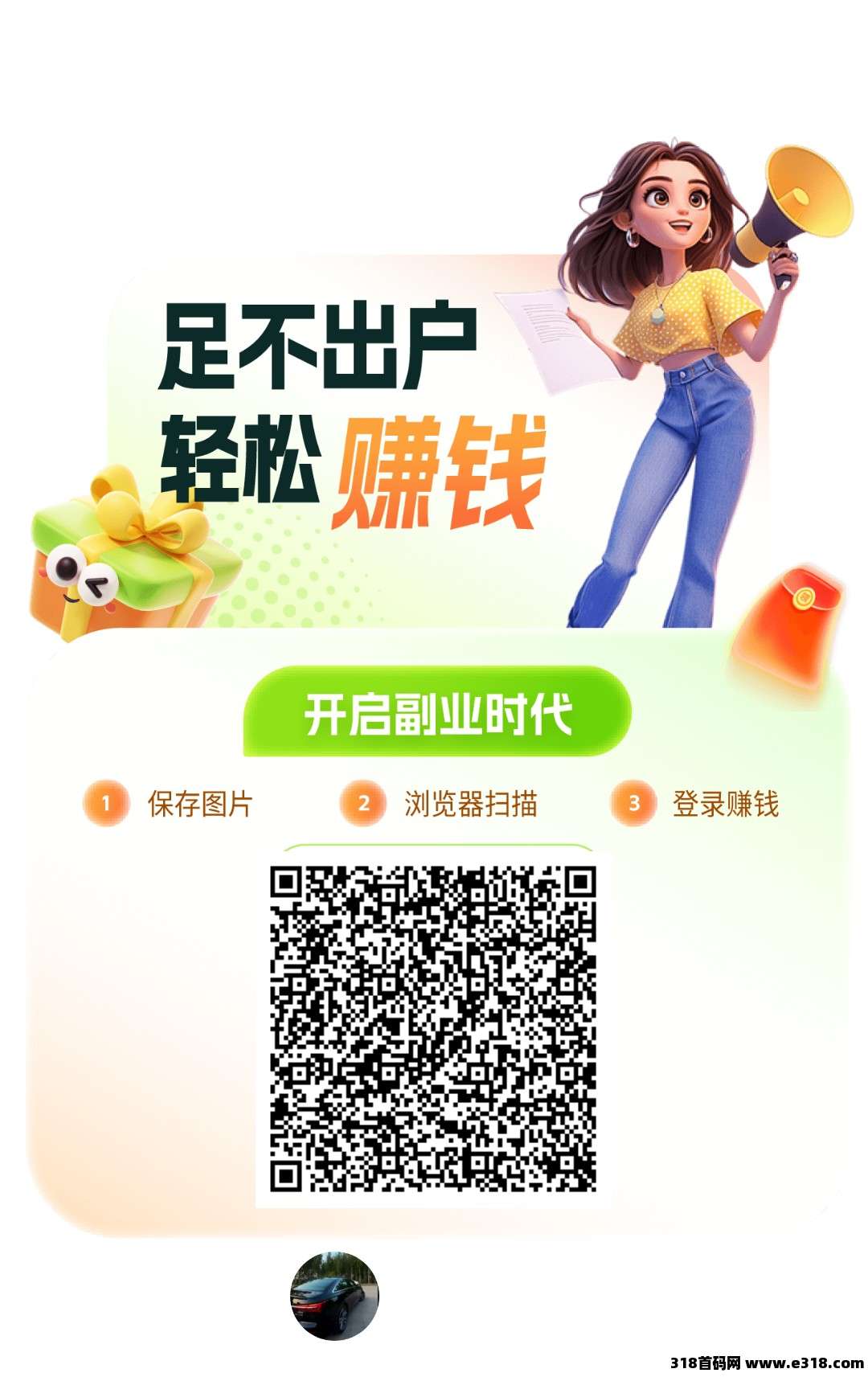 最新首码，大唐玩家