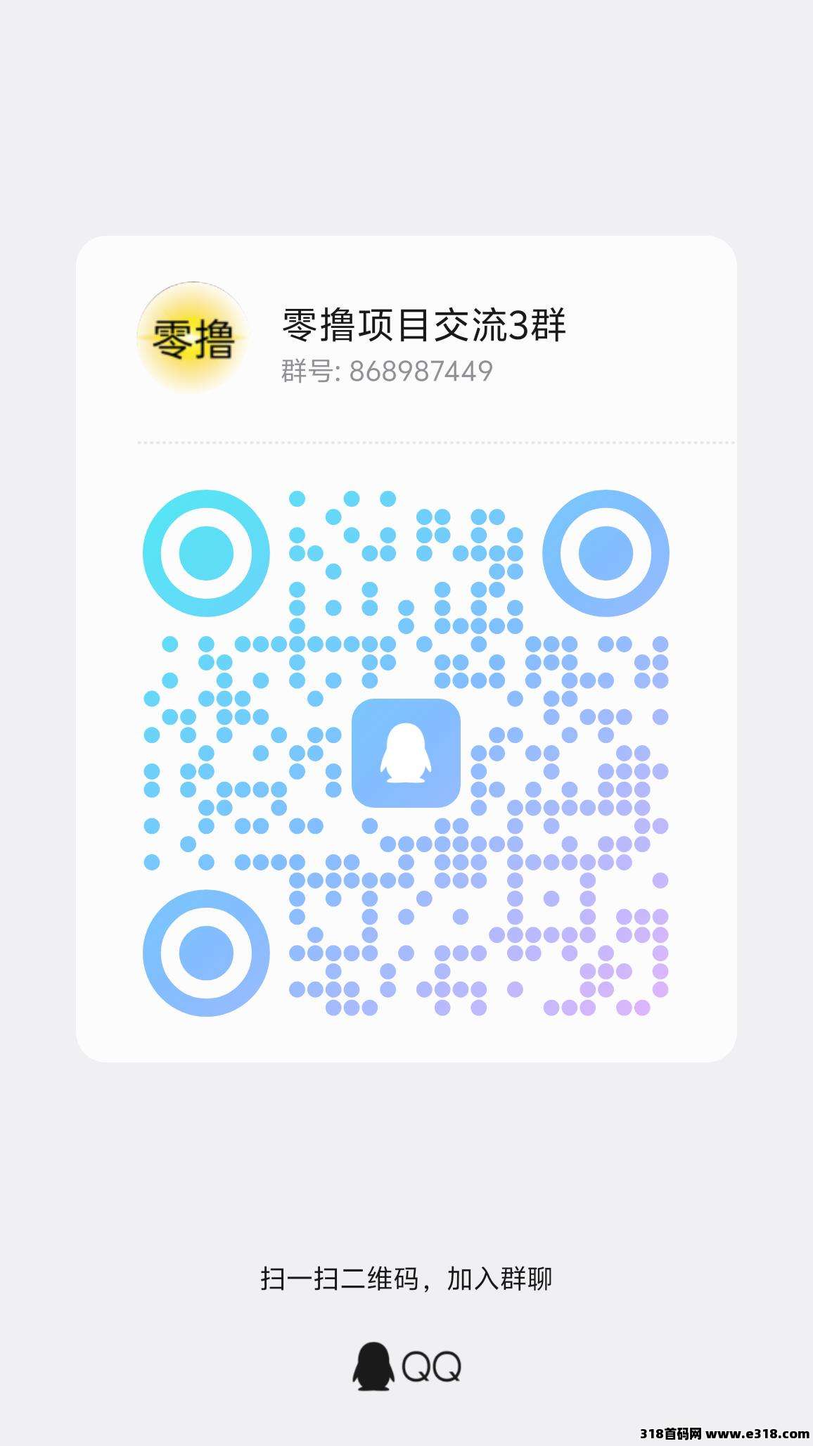 时时赚大项目即将上线不养机