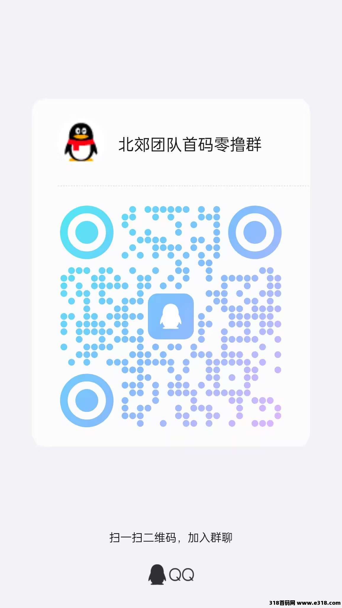 零撸人人系统，卷轴模式长久稳定