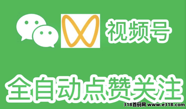 一斗米挂机，紧急更新在，直接对接全网，很经典兄弟们