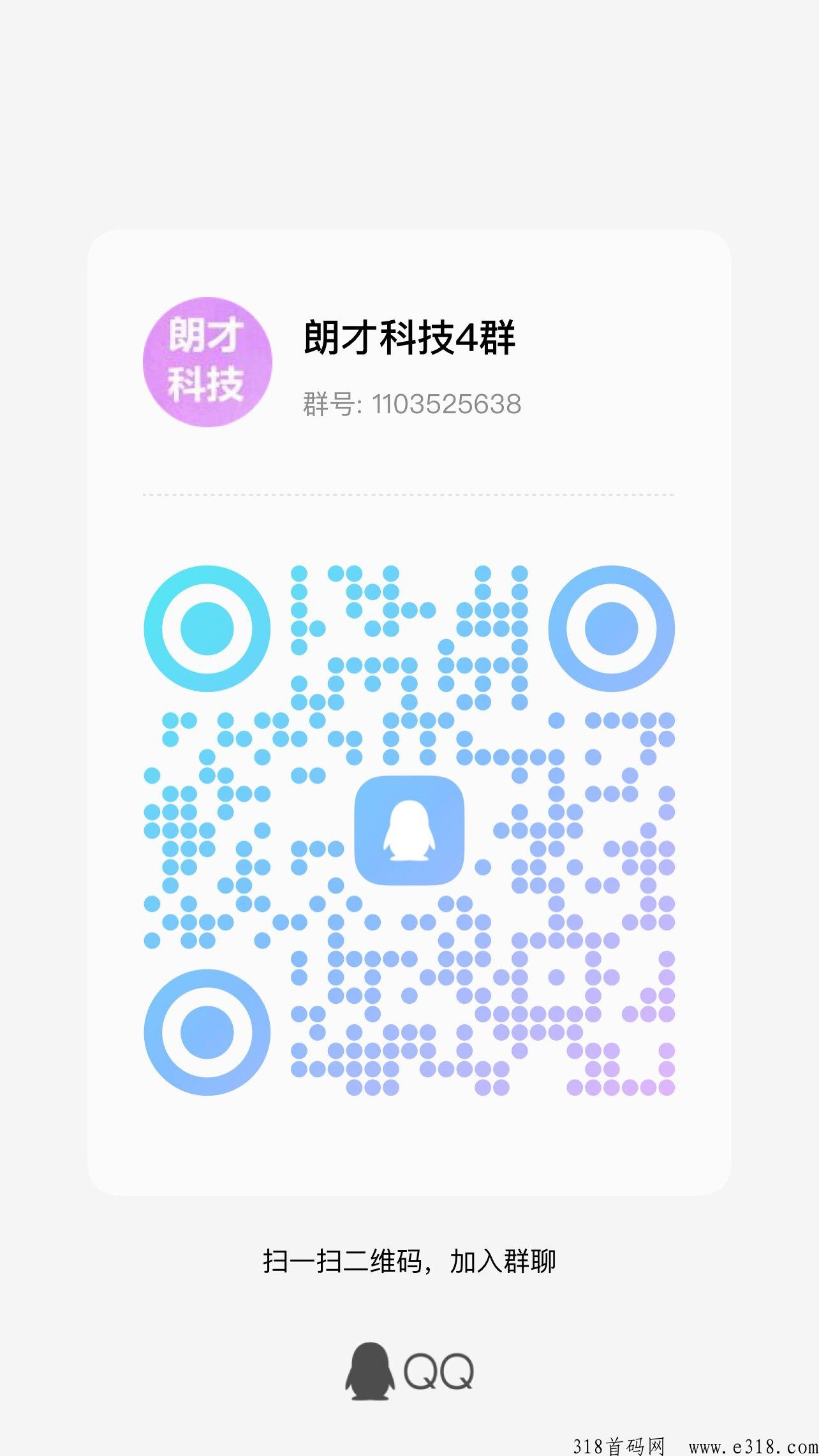 从军端游，冷门懒人项目，大平台有保障