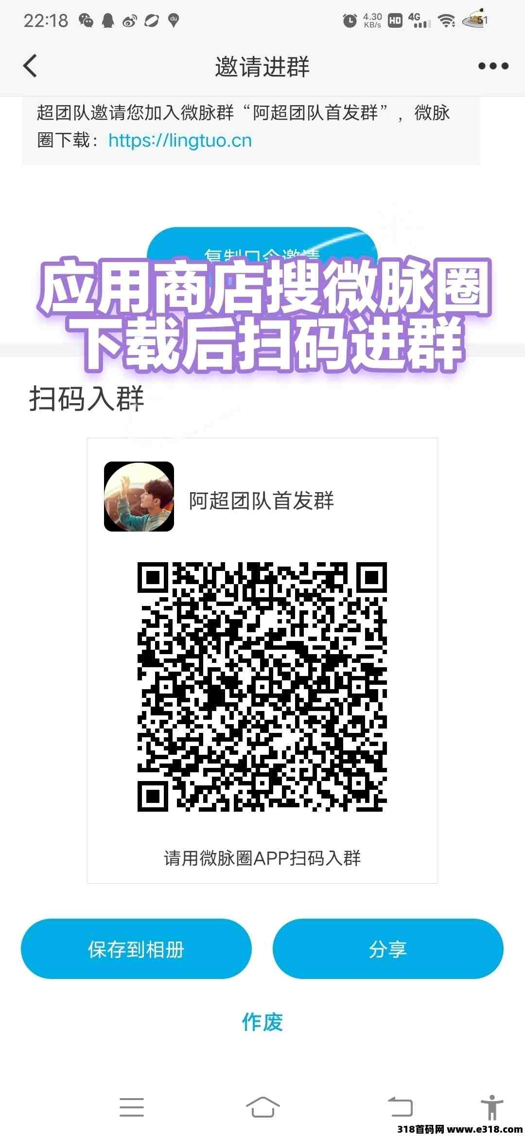 首码DoDo星球，刚出一秒抓紧上车