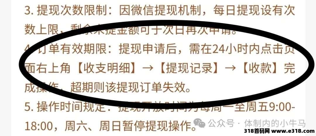 星汇趣玩：自动挂机看广，可开团队，自带5个平台！