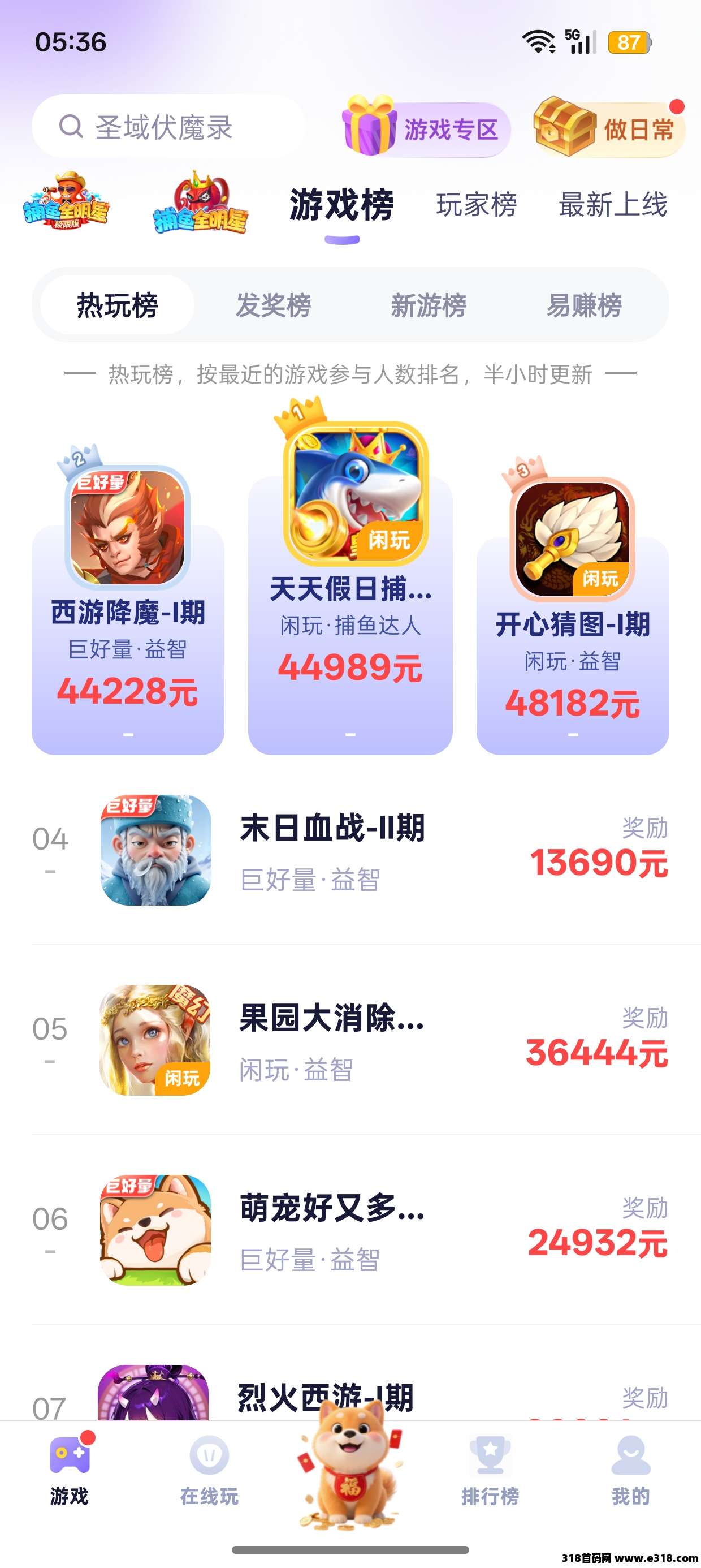 爪游宝老平台，玩游戏赚钱