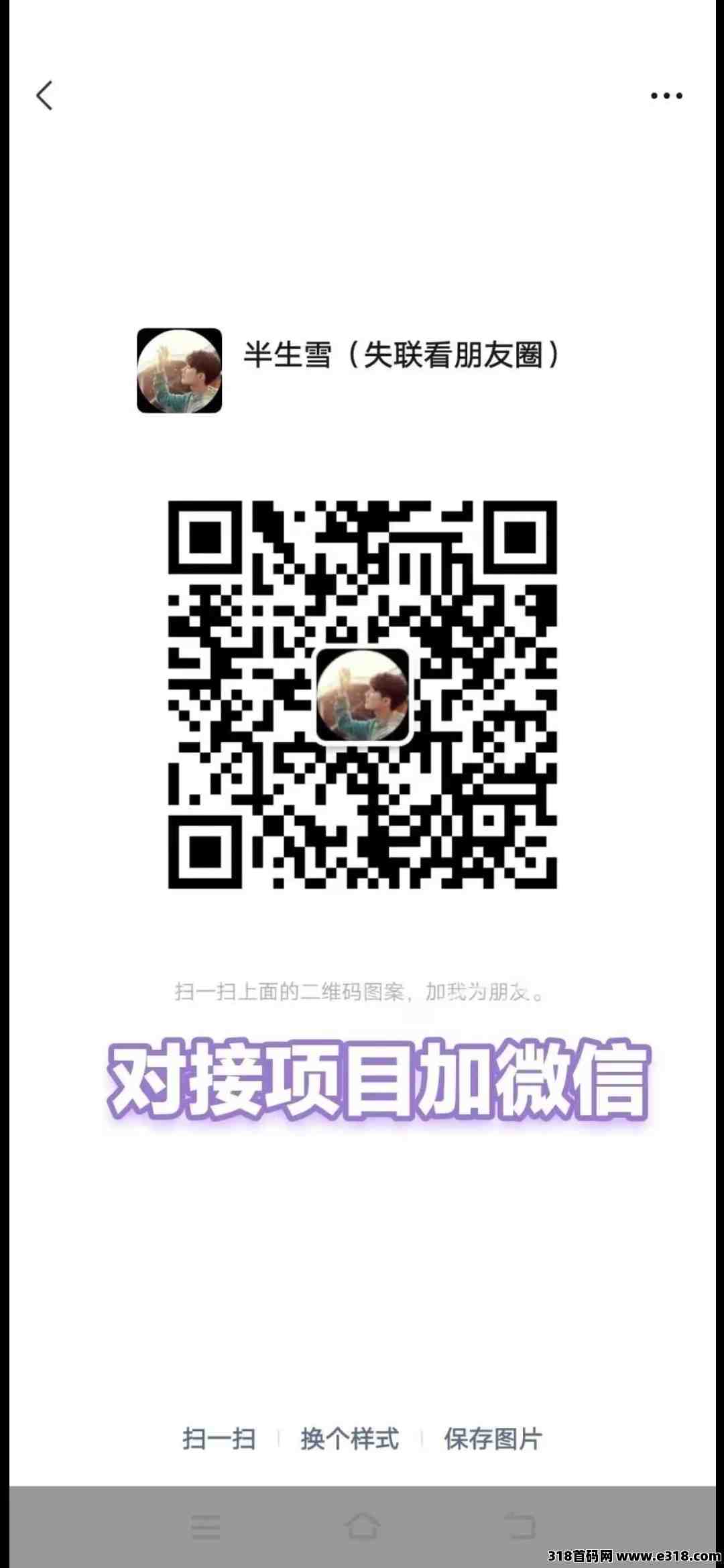 首码DoDo星球，刚出一秒抓紧上车
