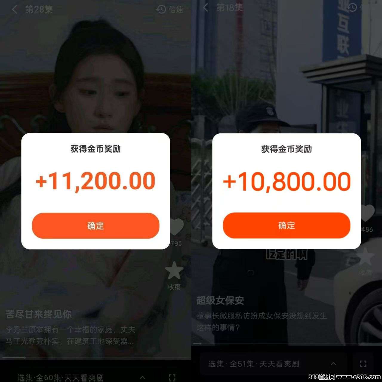 首码趣享赚，解锁零门槛高收益新模式
