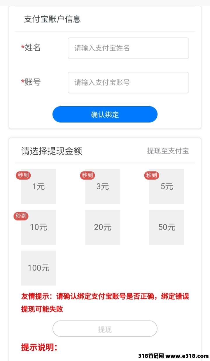 云点智能，真实靠谱g机挣钱神器