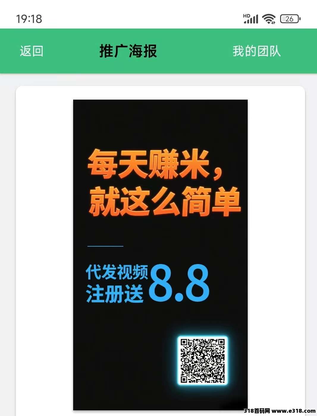 《米乐多》熟悉操作流程再操作，提升效率