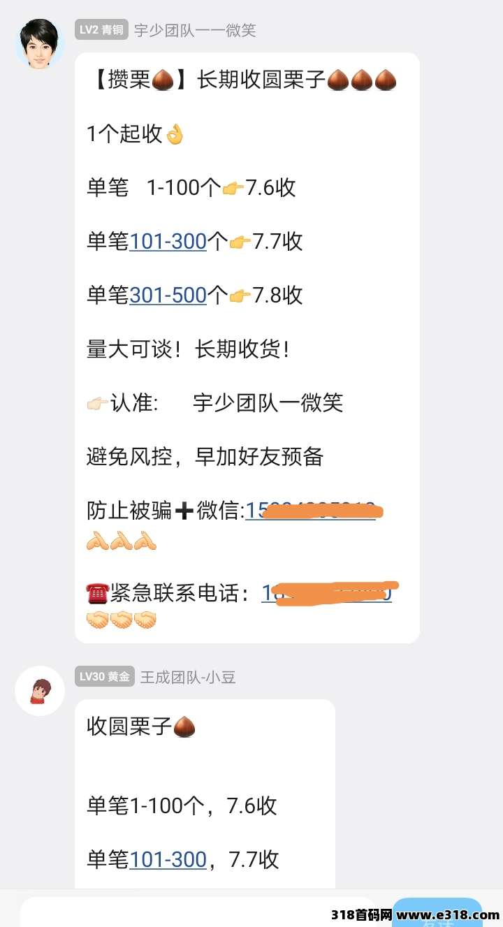 圆鲤零撸每天看三分钟短剧变现