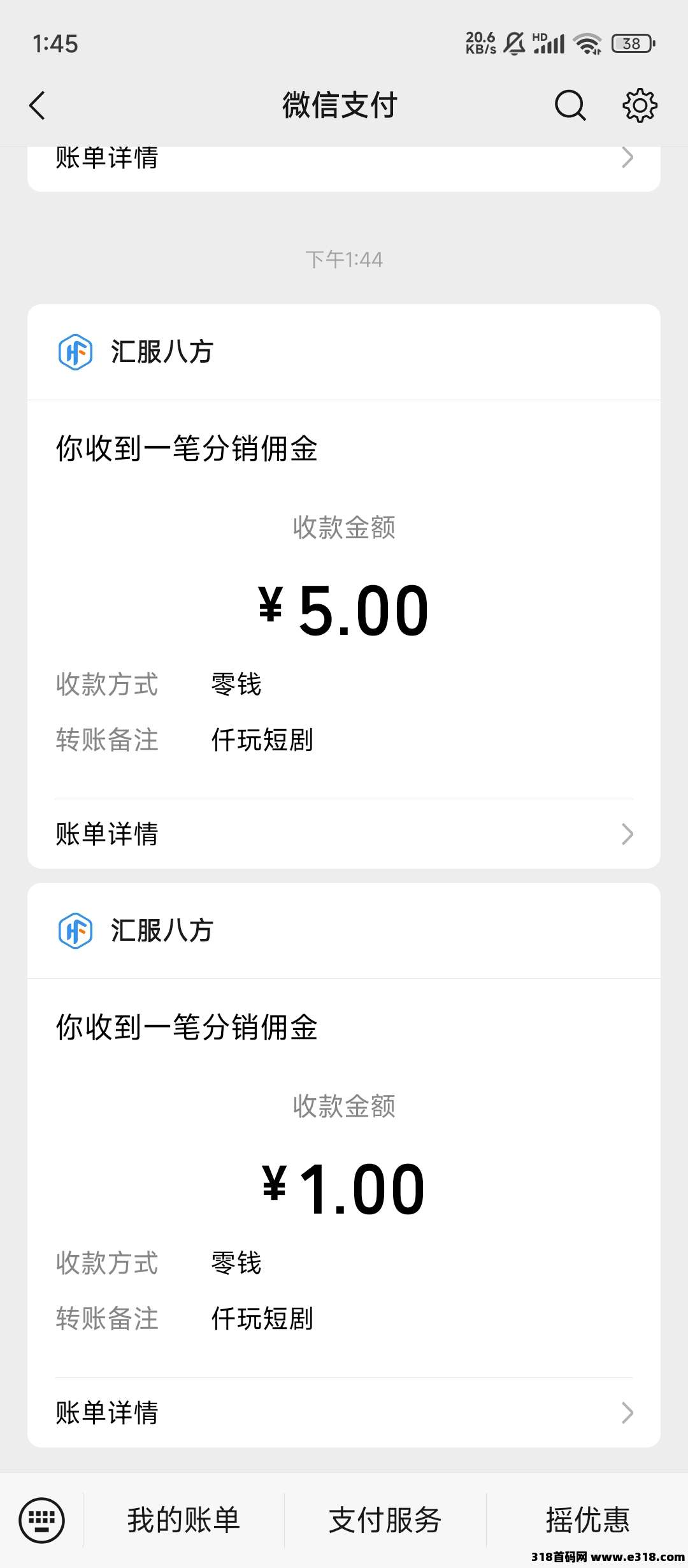 仟玩至尊版（保底爆品）