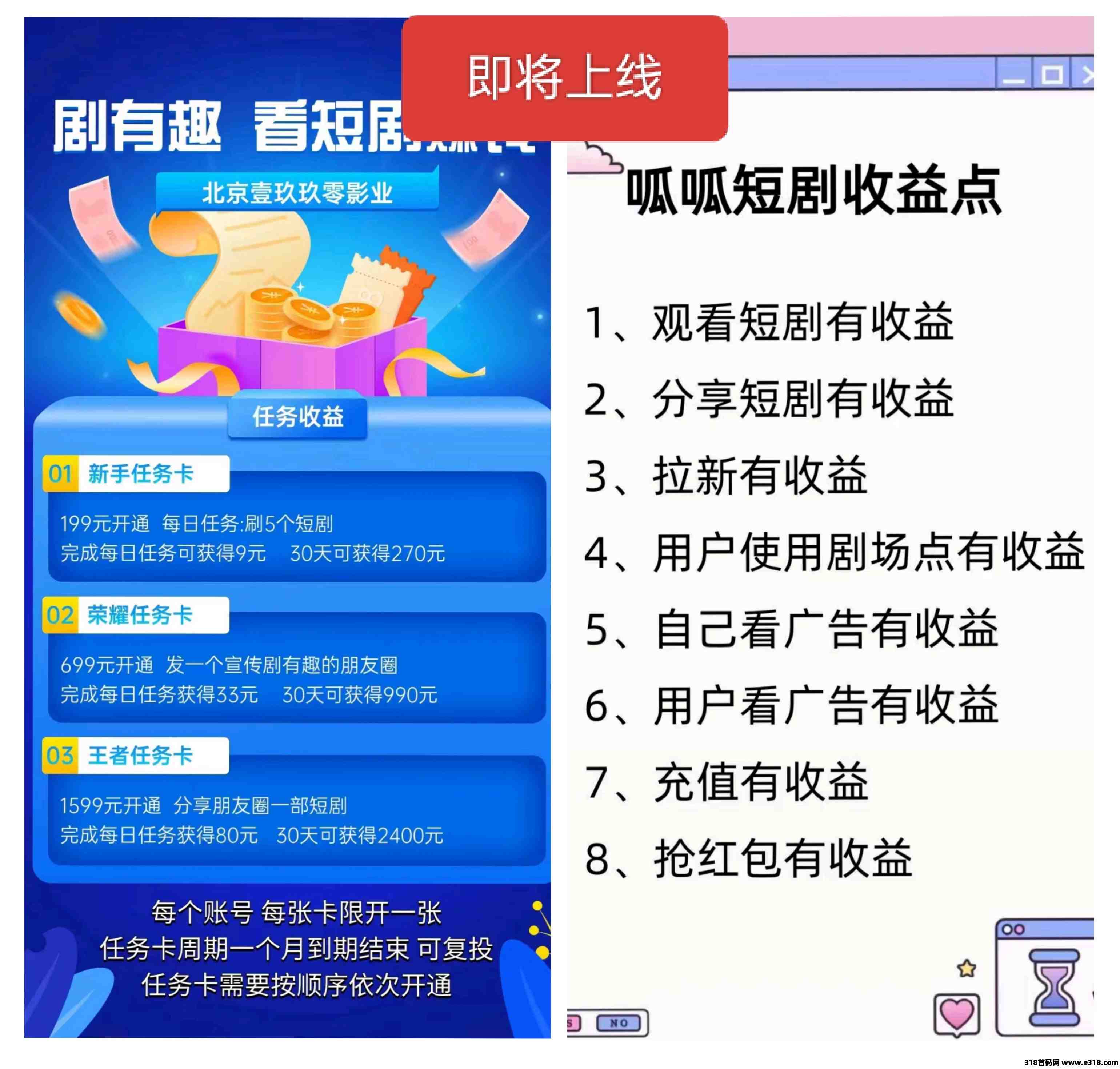 省推，免费撸货撸佣金对接团队长