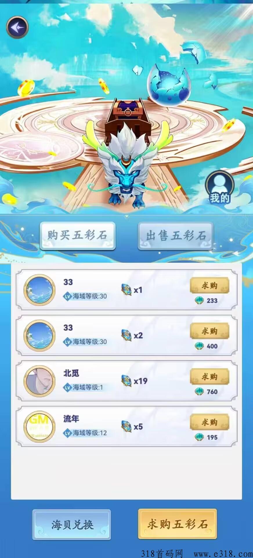 幻兽录，游戏怎么玩