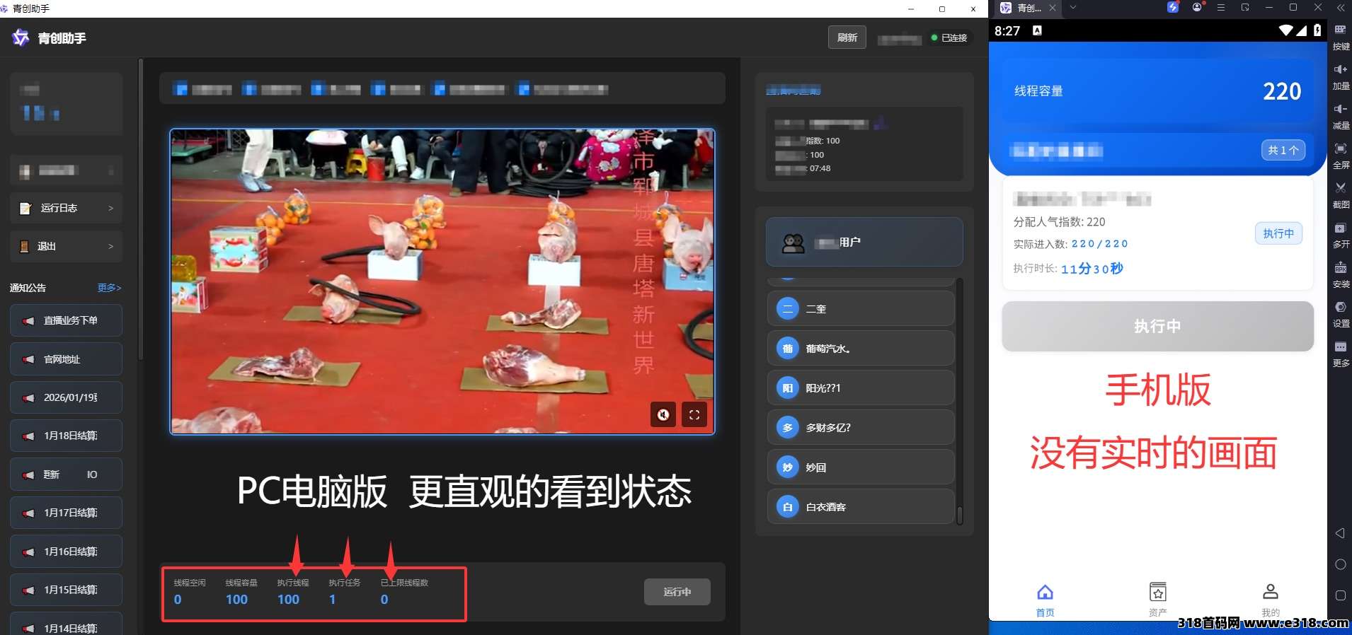 《青创助手》2026翻身之战，圈内信誉极佳